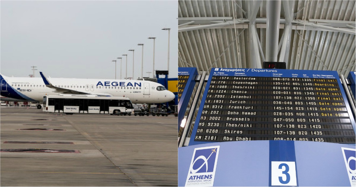 AEGEAN: Επιτέλους! Αυξάνονται οι πτήσεις εσωτερικού από 18 Μαΐου – Πότε ξεκινούν οι προορισμοί εξωτερικού