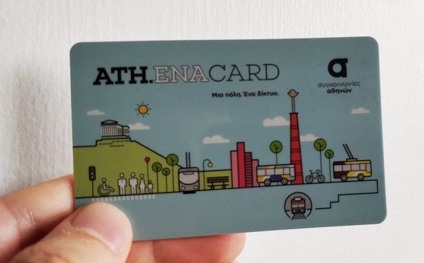 Δείτε τις νέες τιμές των εισιτηρίων στις συγκοινωνίες της Αθήνας – Δωρεάν μετακινήσεις για τους κατόχους καρτών