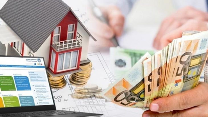 ΕΝΦΙΑ μείωση: Δείτε αν δικαιούστε μείωση φόρου κατα 50%