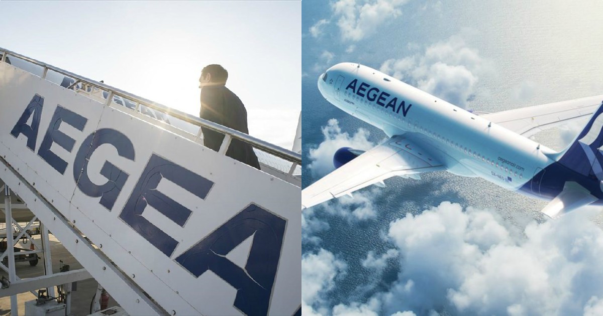 Aegean προσφορά: Ανακοίνωσε πτήσεις για 12 προορισμούς από 19€ – Πως θα την αποκτήσετε