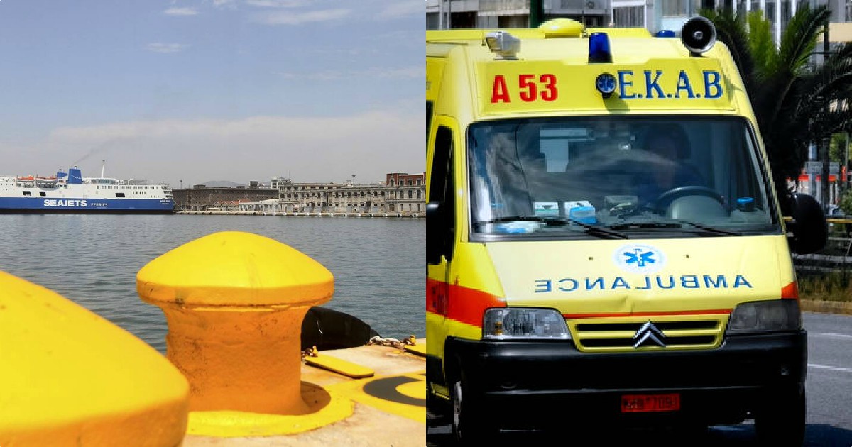 Λιμάνι Ηρακλείου: Έκτακτο! Έκρηξη σε πλοίο στο λιμάνι Ηρακλείου – Τέσσερις τραυματίες.