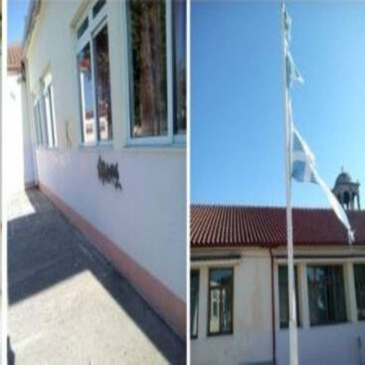 Καρδίτσα σχολείο: Έσκισαν την Ελληνική σημαία σε δημοτικό σχολείο της Καρδίτσας – Τραγικές εικόνες