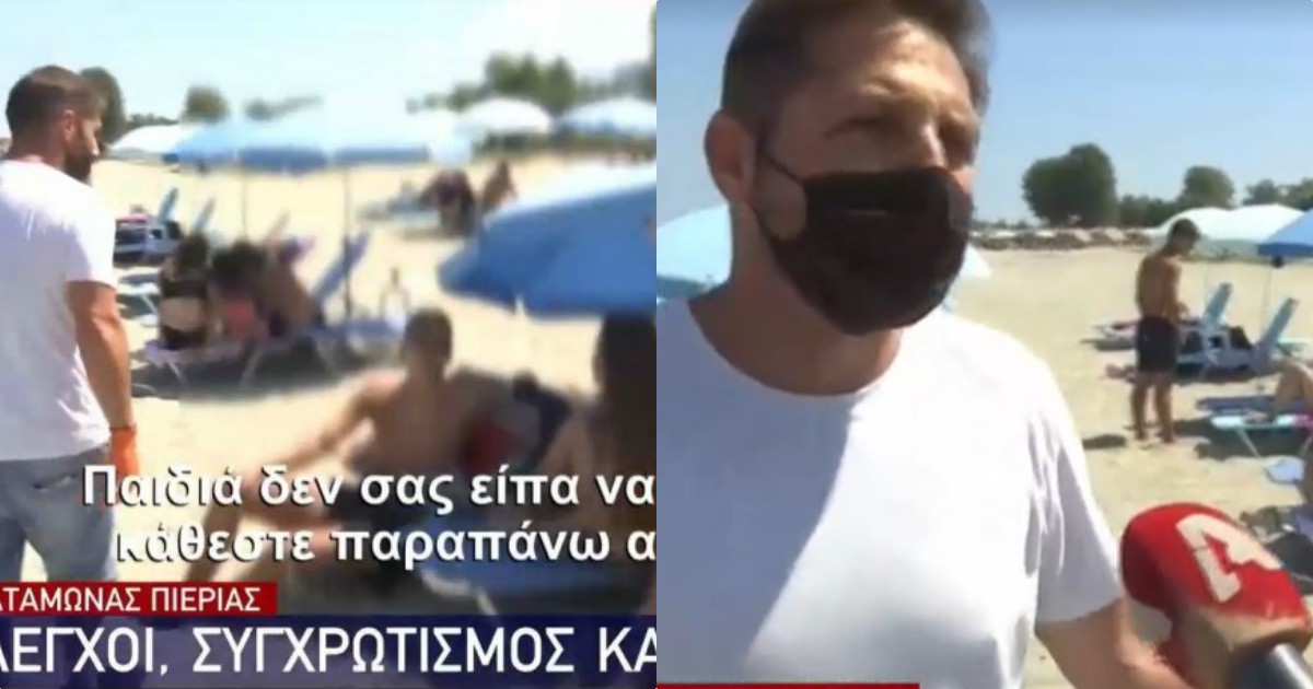 Ιδιοκήτης beach bar: Λιποθύμησε μετά το πρόστιμο: «Παιδιά δεν σας είπα να μην κάθεστε παραπάνω» (Βίντεο)