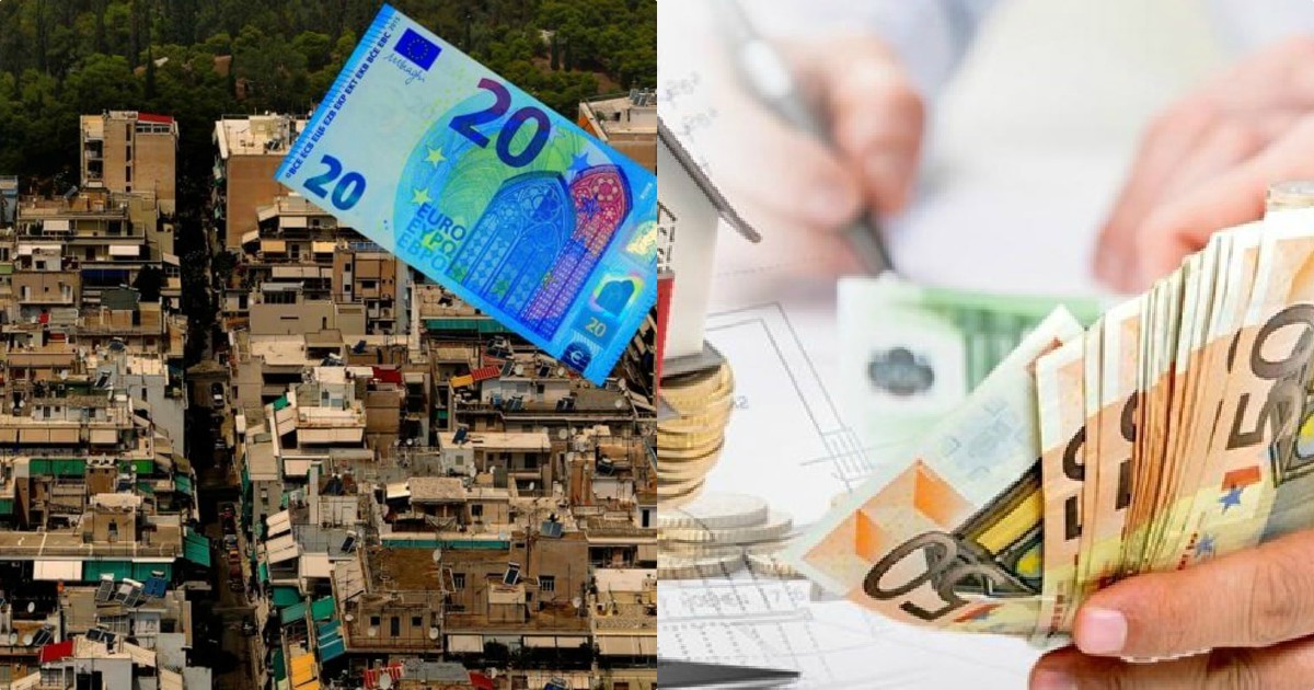 ΕΝΦΙΑ μείωση: Μείωση φόρου κατα 50% – Δείτε από πότε και αν τη δικαιούστε και εσείς