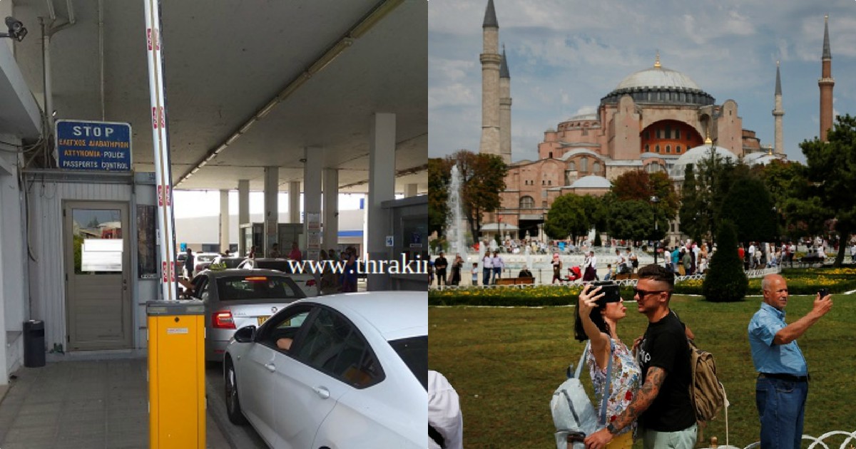 Έλληνες στην Τουρκία: 734 Έλληνες την επισκέφτηκαν το Σαββατοκύριακο, παρά την Τουρκική προκλητικότητα