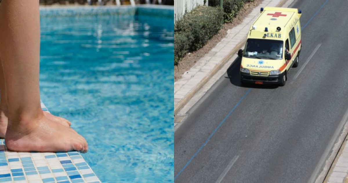 Κρήτη 9χρονος: Ανασύρθηκε αναίσθητος από πισίνα – Πολύ κρίσιμα τα επόμενα 24ωρα