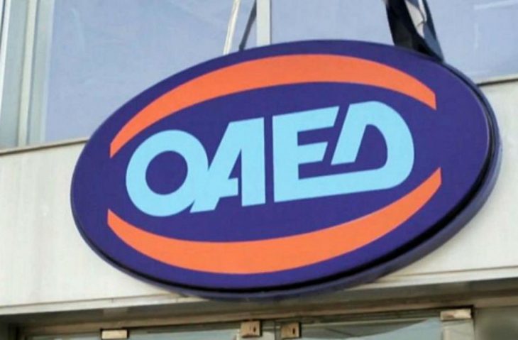 ΟΑΕΔ προγράμματα: 29.500 νέες θέσεις εργασίας που τρέχουν σήμερα