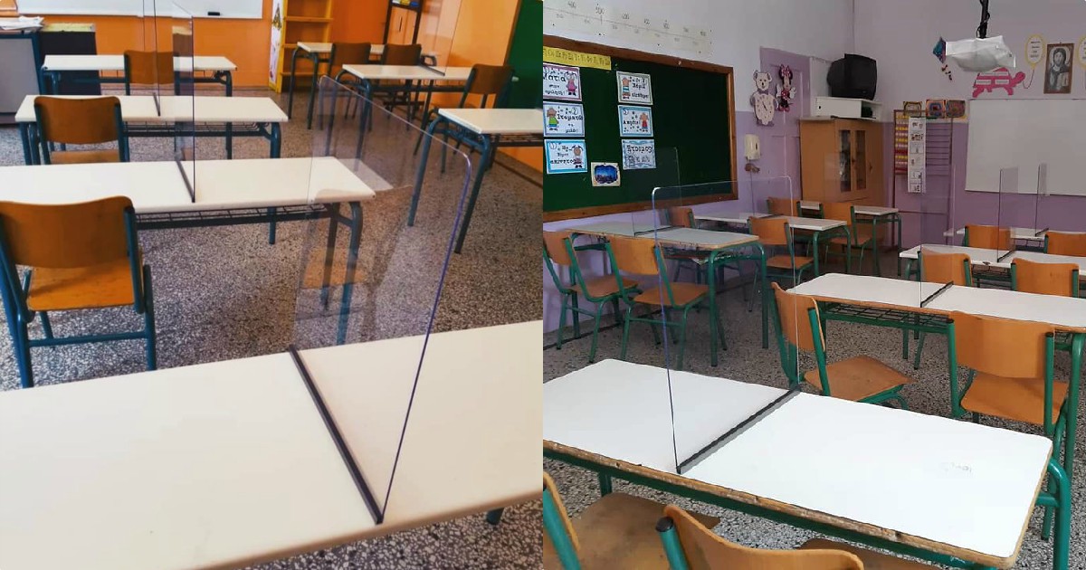 Σχολείο πλέξιγκλας: Αυτό είναι το πρώτο ελληνικό δημόσιο σχολείο με πλέξιγκλας στα θρανία