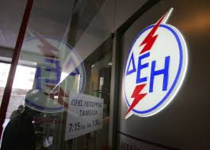 Φθηνό ρεύμα: Δείτε αν το δικαιούστε και την αίτηση
