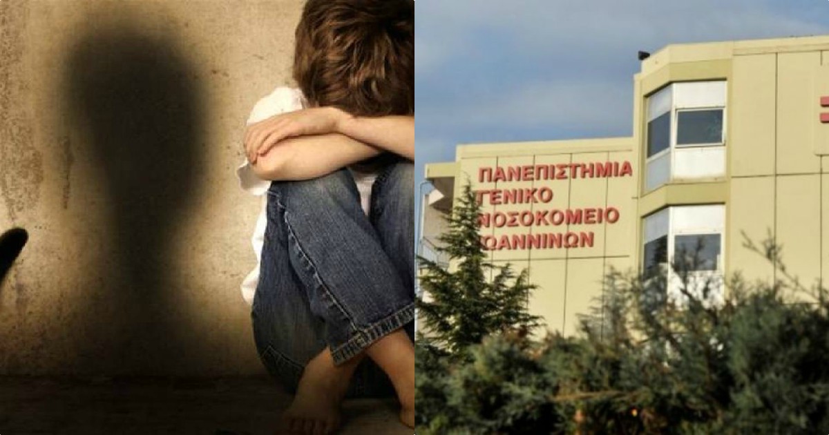 Ιωάννινα ανήλικος: 16χρονος κατήγγειλε ότι έπεσε θύμα ομαδικού βιασμού