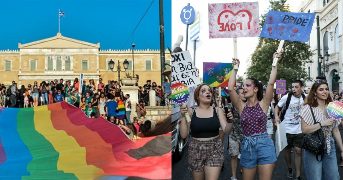 Athens Pride: Αρχίζει σήμερα Παρασκευή στην Ελλάδα και θα διαρκέσει 7 ολόκληρες μέρες