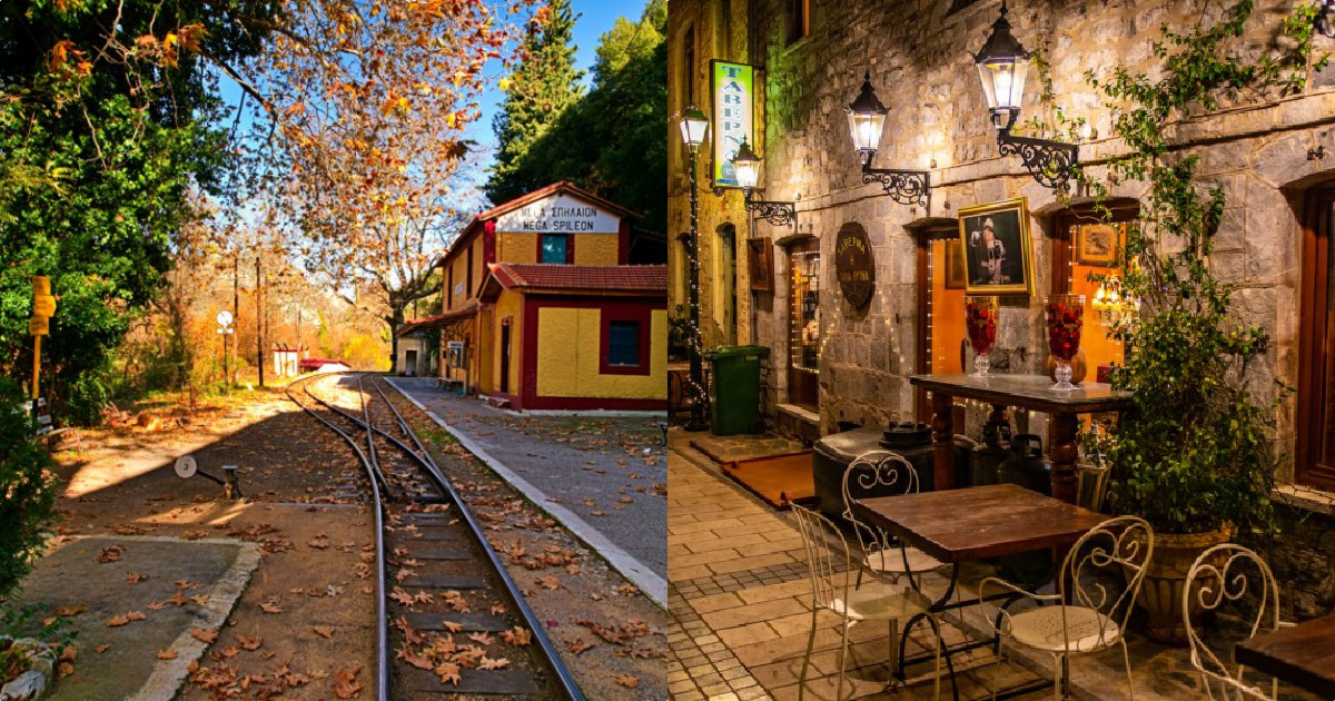 Μέρη διαμαντάκια 2μιση ώρες από την Αθήνα για υπέροχες εξορμήσεις το Φθινόπωρο και το Χειμώνα