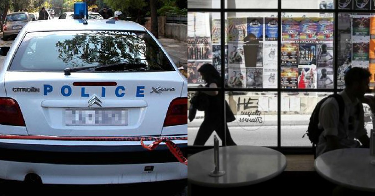 Θεσσαλονίκη κλοπή: Έτσι έκλεψε η εργαζόμενη 25.000 ευρώ από το ταμείο σε καφέ