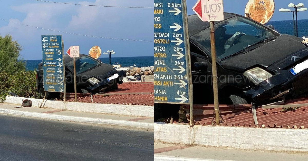 Χανιά τροχαίο: Απίστευτο και όμως αληθινό – Αυτοκίνητο προσγειώθηκε πάνω σε στέγη μετά από τροχαίο στα Χανιά