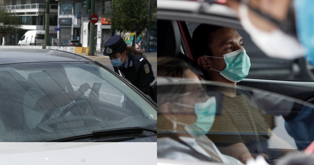 Μάσκα στο αυτοκίνητο: Πότε πρέπει να φοράμε μάσκα – Το μπέρδεμα και τα πρόστιμα