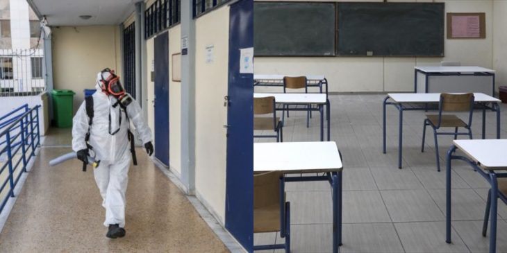 Ηράκλειο συναγερμός: Κρούσμα κορονοϊού σε σχολείο από μητέρα