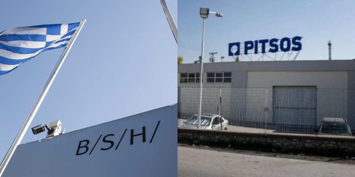 Pitsos στην Τουρκία: Κλείσιμο του ιστορικού εργοστασίου στην Ελλάδα – Ανοίγει στην Τουρκία