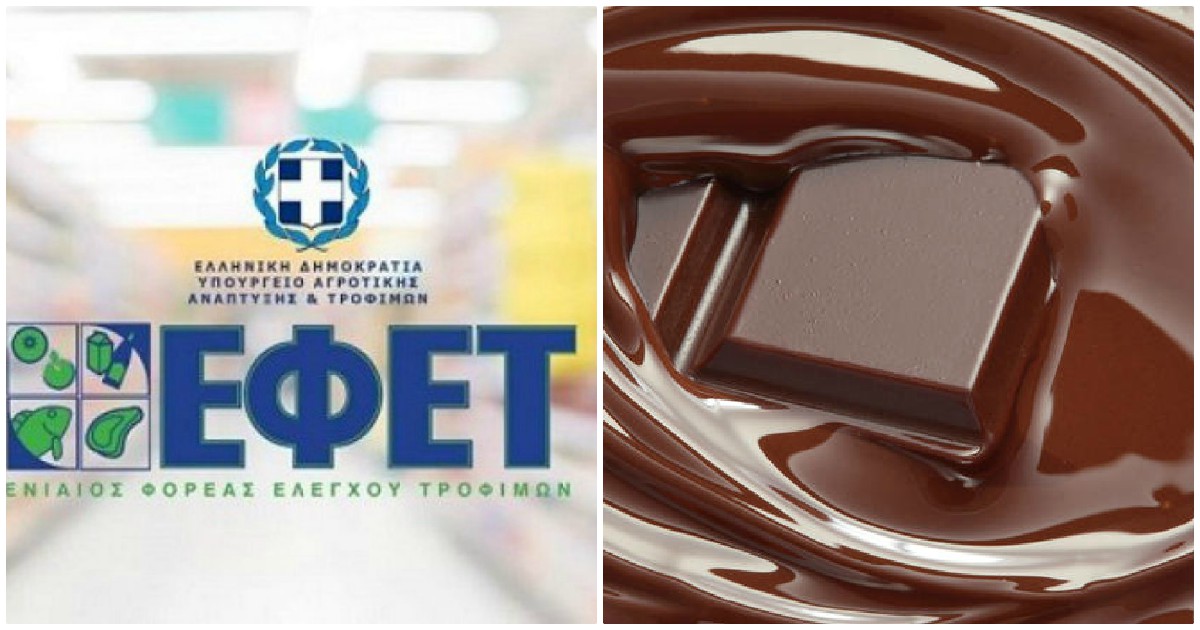 ΕΦΕΤ: Ανακαλείται πασίγνωστη σοκολάτα – Δείτε ποια είναι