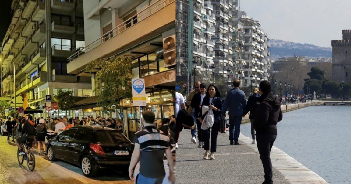 Κορονοϊός Θεσσαλονίκη: Ανεβαίνει στο επίπεδο 1 η Θεσσαλονίκη – Αυτές είναι οι καλές αλλαγές που έρχονται στο ωράριο στα μαγαζιά