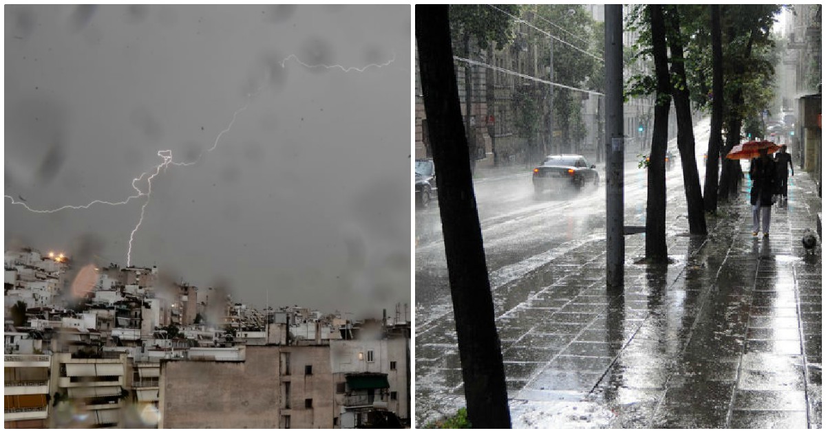 Κακοκαιρία Κίρκη: Νέα επιδείνωση του καιρού με βροχές, καταιγίδες και αφρικανική σκόνη