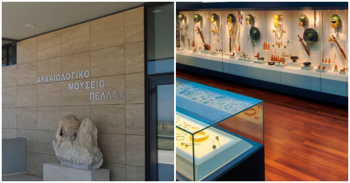 Αρχαιολογικό Μουσείο Πέλλας: Κέρδισε το βραβείο «Traveller’s Choice Award» 2020 από το Tripadvisor