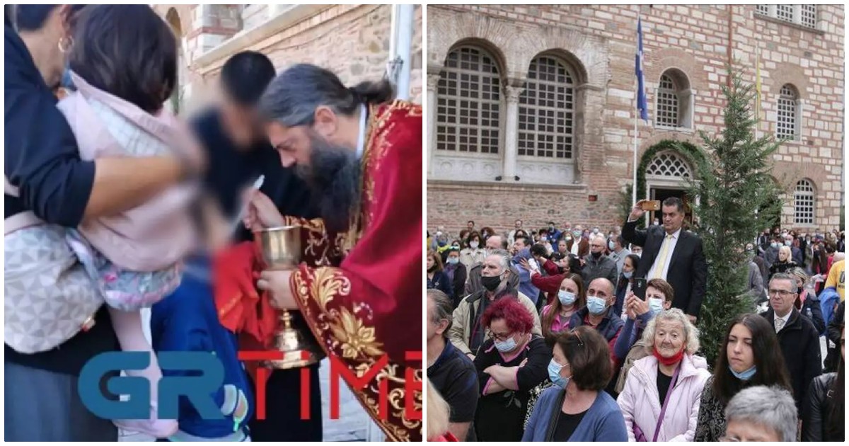Άγιος Δημήτριος Θεσσαλονίκης: Παρά τα μέτρα και τις μάσκες, κοινώνησαν κανονικά – Ακόμα και τα παιδιά