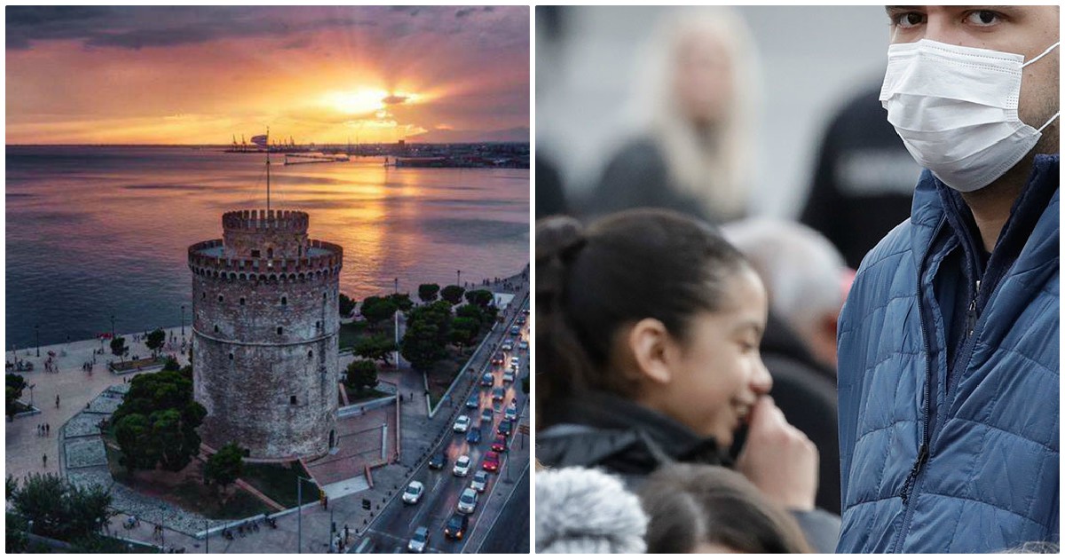 Θεσσαλονίκη κορονοϊός: Απίστευτη αύξηση 300% στα λύματα της πόλης