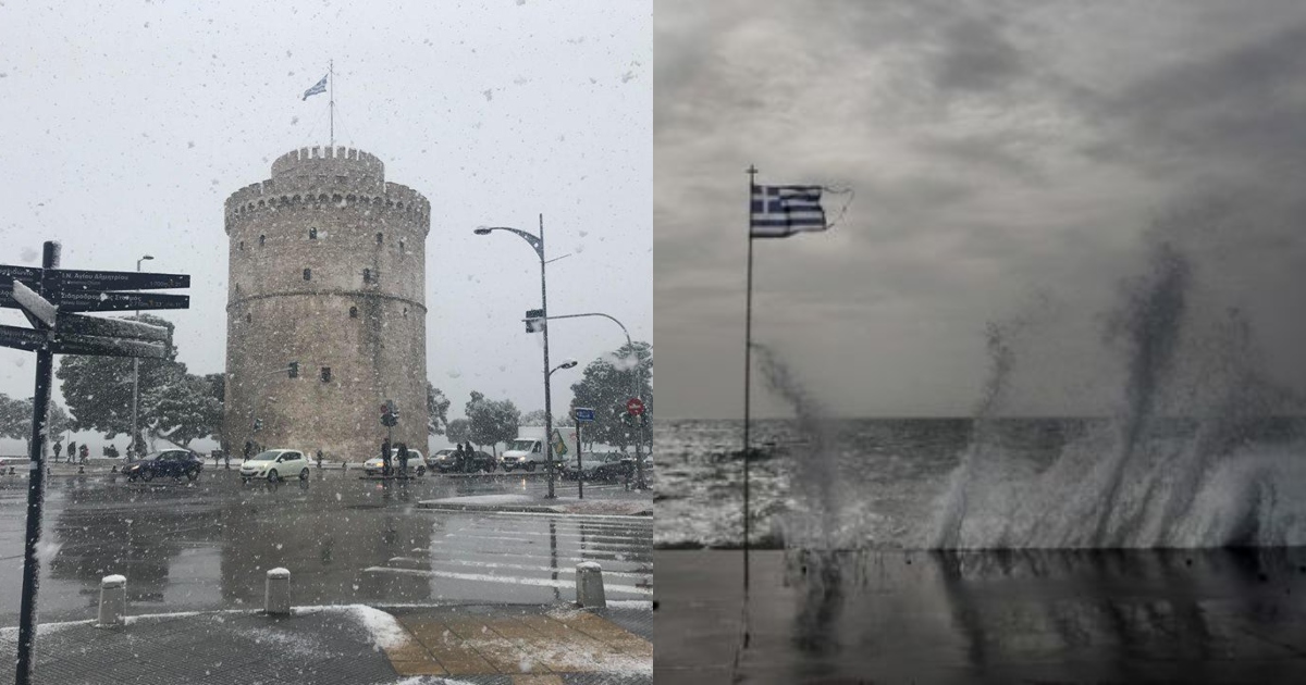 Θεσσαλονίκη κακοκαιρία: Έκτακτη προειδοποίηση για κακοκαιρία την Παρασκευή 4 Δεκεμβρίου
