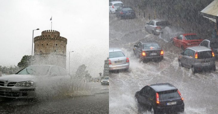 Θεσσαλονίκη κακοκαιρία: Προειδοποίηση για έντονα καιρικά φαινόμενα