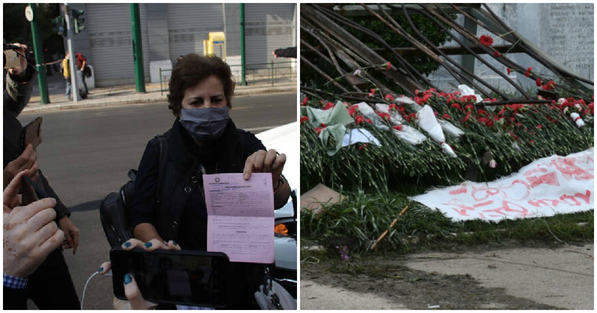 Πολυτεχνείο πρόστιμο: Έκοψαν πρόστιμο 300 ευρώ σε γυναίκα που πήγε να αφήσει ένα λουλούδι