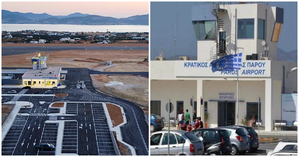 Αεροδρόμιο Πάρου: Εξασφάλισε 43 εκατ. ευρώ για να αναβαθμιστεί και επεκταθεί