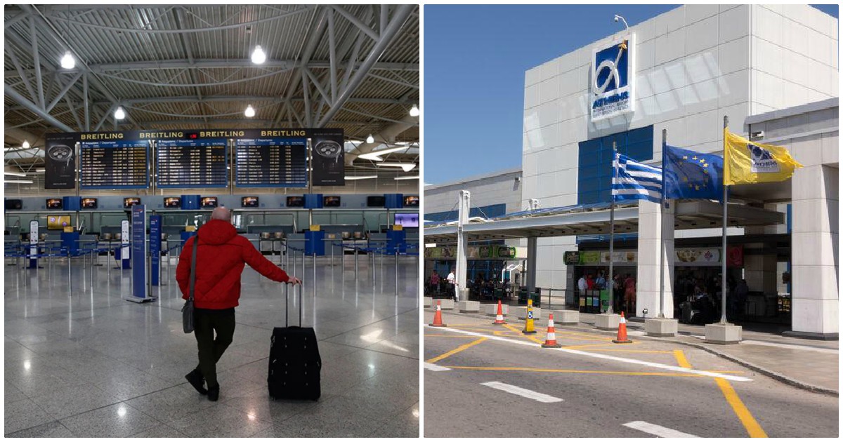 Αεροδρόμιο της Αθήνας: Ανήκει στα ασφαλέστερα για τον κορονοϊό αεροδρόμια παγκοσμίως