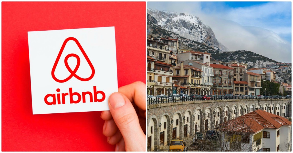 Airbnb κρατήσεις: Παρά το lockdown υπάρχουν αρκετές κρατήσεις για τις διακοπές Χριστουγέννων και Πρωτοχρονιάς