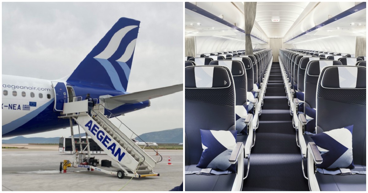 Ανακοίνωση Aegean: Αναστολή για όλες τις πτήσεις εσωτερικού και εξωτερικού από και προς Θεσσαλονίκη
