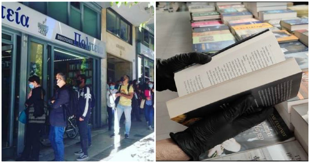 Αθηναίοι: Το ευχάριστο νέο της μέρας – Πλήθος Αθηναίων στην ουρά για να αγοράσουν βιβλία