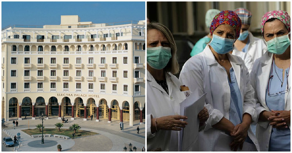 Electra Palace Θεσσαλονίκη: Το ξενοδοχείο προσφέρει δωρεάν διαμονή στις εθελόντριες νοσηλεύτριες