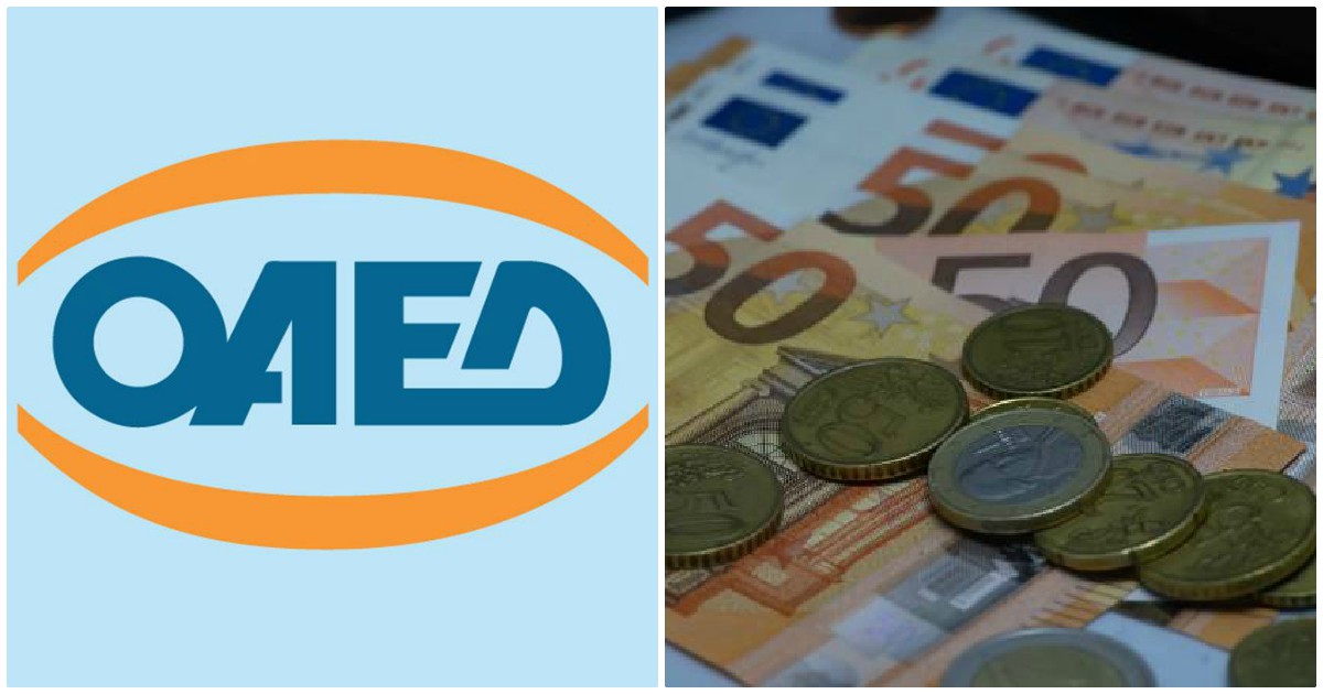 Ενίσχυση ανέργων: Οικονομική βοήθεια 400 ευρώ σε 130.000 μακροχρόνια ανέργους
