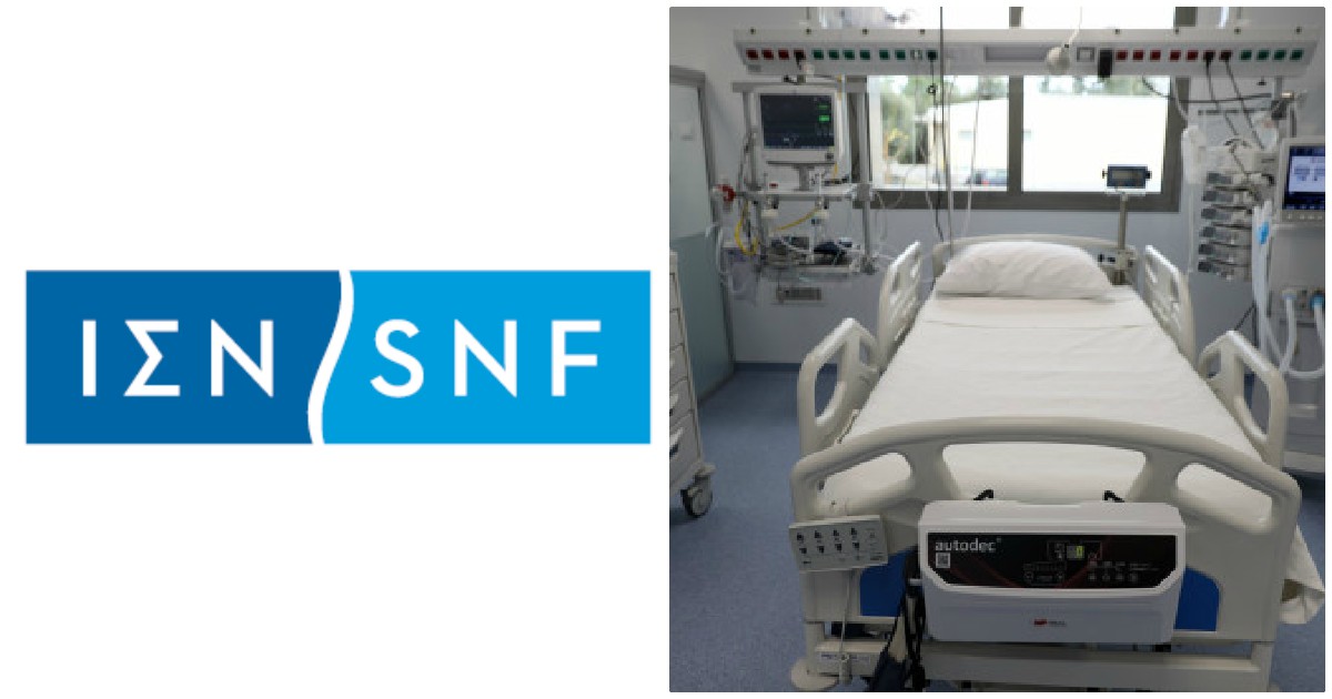 Ίδρυμα Σταύρος Νιάρχος: Πραγματοποίησε δωρεά 174 ΜΕΘ και ΜΑΦ σε νοσοκομεία της χώρας