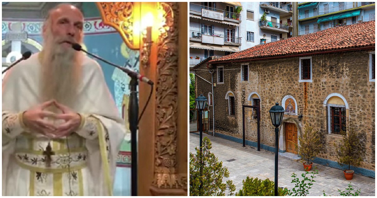Ιερέας Θεσσαλονίκη: Σοκ προκαλεί ιερέας που υποστηρίζει ότι ο σεισμός στη Σάμο ήταν «θεϊκή παρέμβαση ή τιμωρία»