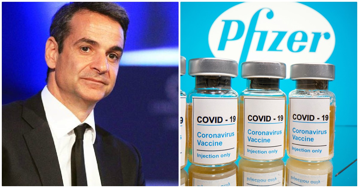 Κυριάκος Μητσοτάκης: «Θα είμαι ο πρώτος που θα εμβολιαστεί» είπε ο πρωθυπουργός