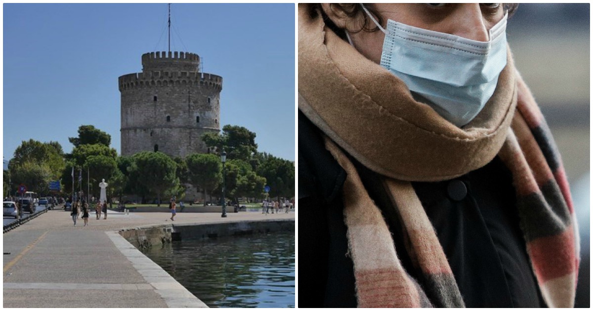 Θεσσαλονίκη κορονοϊός: Απαράδεκτος άνδρας θετικός στον κορονοϊό κυκλοφορούσε κανονικά στην πόλη