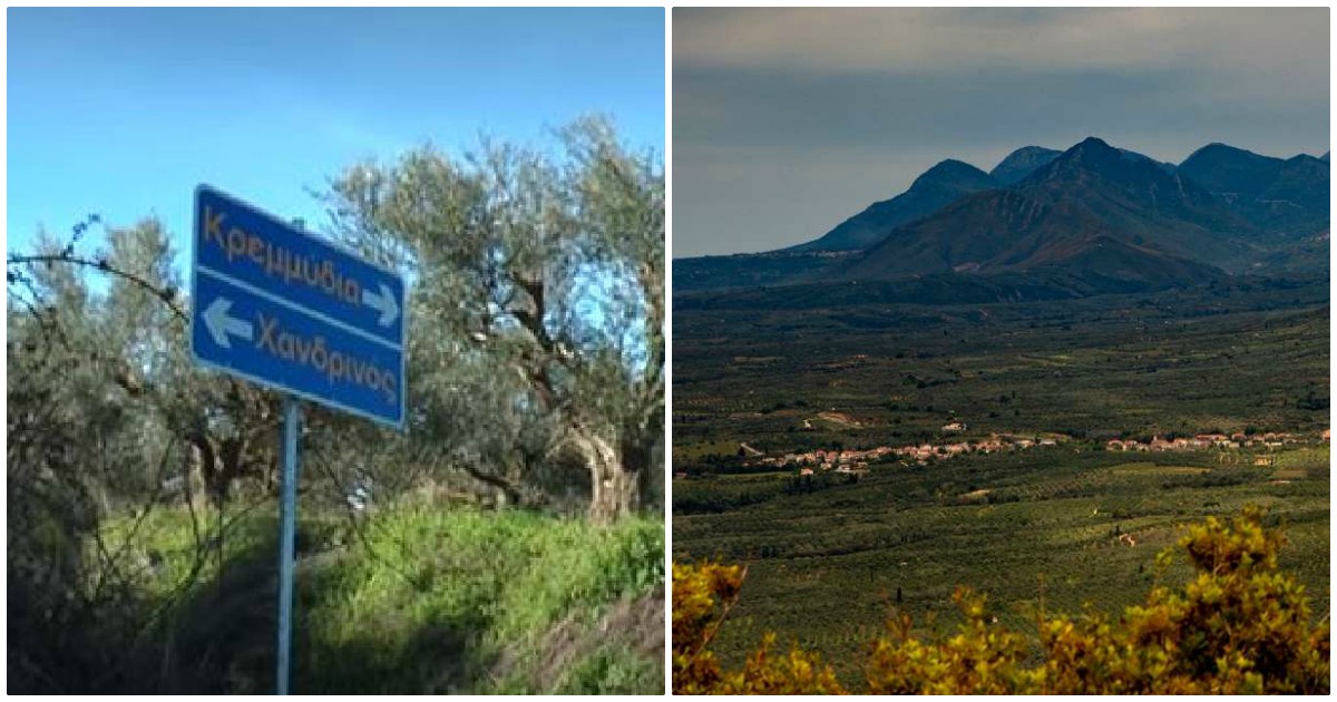 Κρεμμύδια Μεσσηνίας: Το ελληνικό χωριό που έχει μπει στο βιβλίο Γκίνες – Δείτε για ποιο λόγο