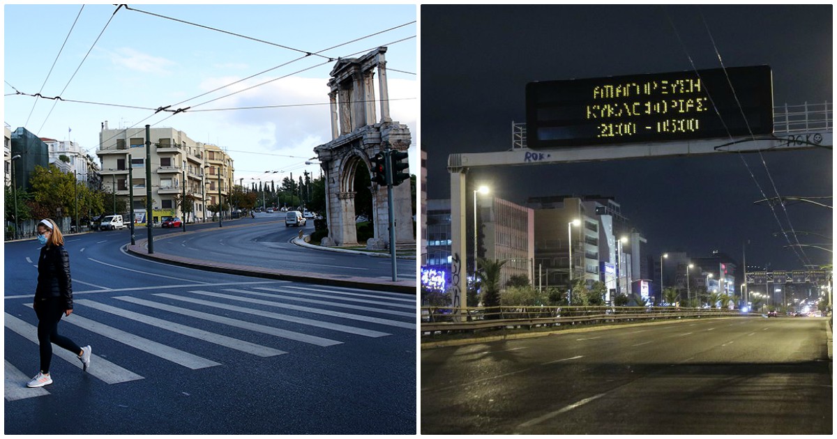 Lockdown Ελλάδα: Σχεδόν σίγουρη η παράταση – Το σχέδιο της κυβέρνησης για το τι θα ανοίξει πρώτο