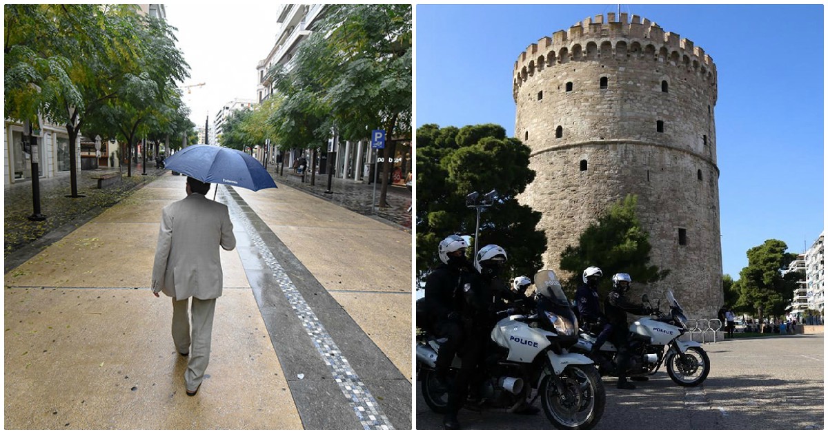 Lockdown Θεσσαλονίκη: Ακόμα αυστηρότερα μέτρα στην πόλη – Δείτε ποια είναι