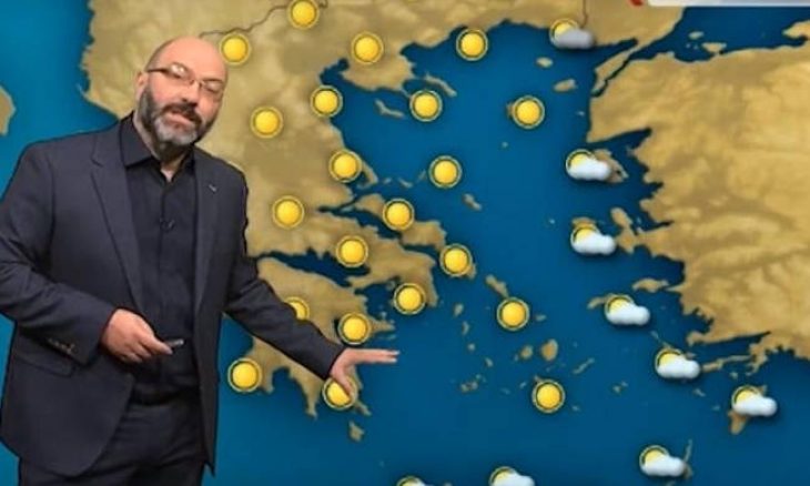 Πρόβλεψη καιρού Αρναούτογλου: Ο καιρός τις επόμενες μέρες
