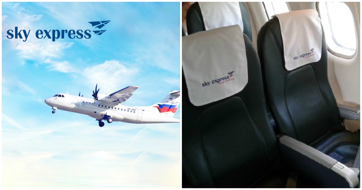 Sky Express: Η αεροπορική εταιρία δίνει ένα εισιτήριο δώρο με κάθε αλλαγή πτήσης