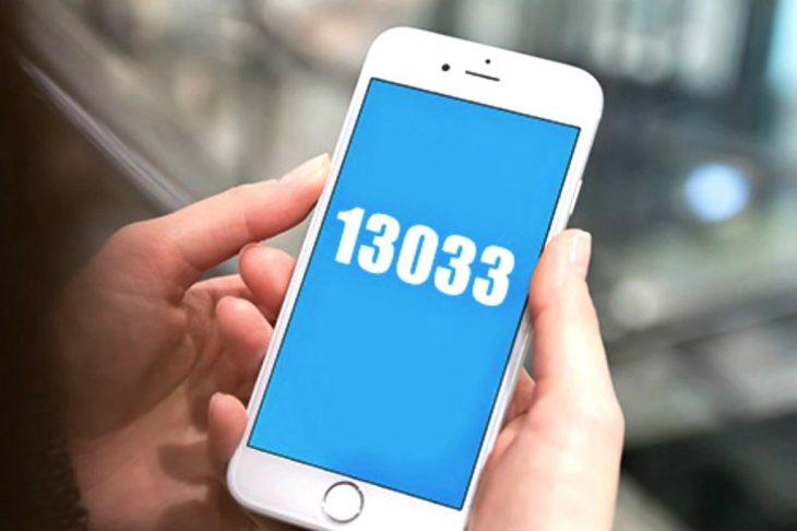 SMS στο 13033: Θα στέλνουμε μηνύματα για μετακινήσεις ως το Πάσχα