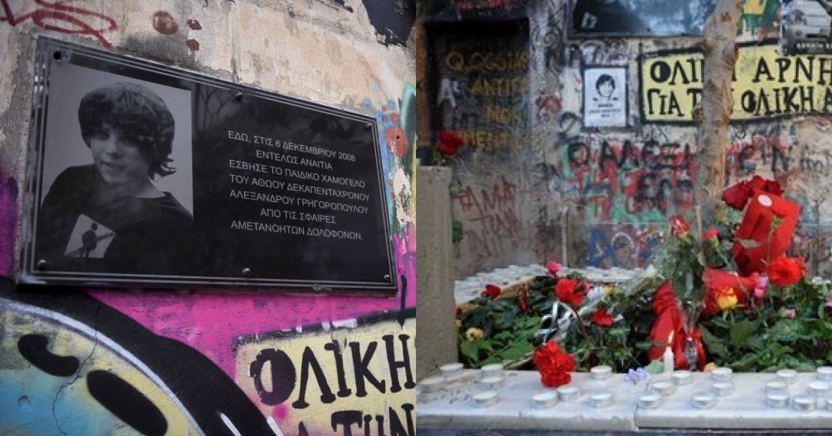 Επέτειος δολοφονίας Γρηγορόπουλου: Φόβοι για επιθέσεις – 5.000 αστυνομικοί στο δρόμο