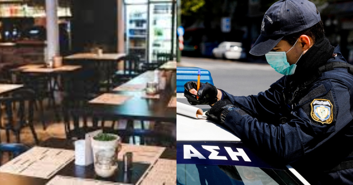 Κρήτη πρόστιμο: Καφετέρια σέρβιρε πελάτες – Πρόστιμο 3.000 ευρώ για τους ιδιοκτήτες