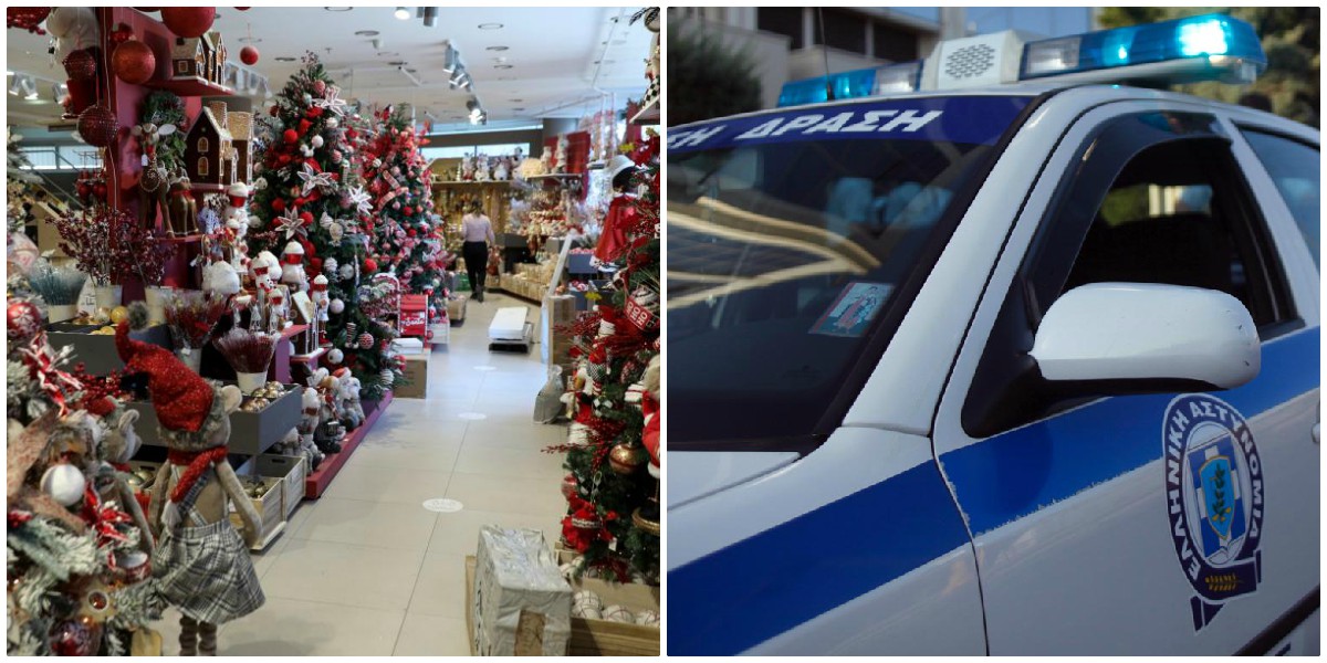 Κατερίνη: Πρόστιμο 15.000 ευρώ σε κατάστημα με παγωτά-αναψυκτικά που πωλούσε χριστουγεννιάτικα
